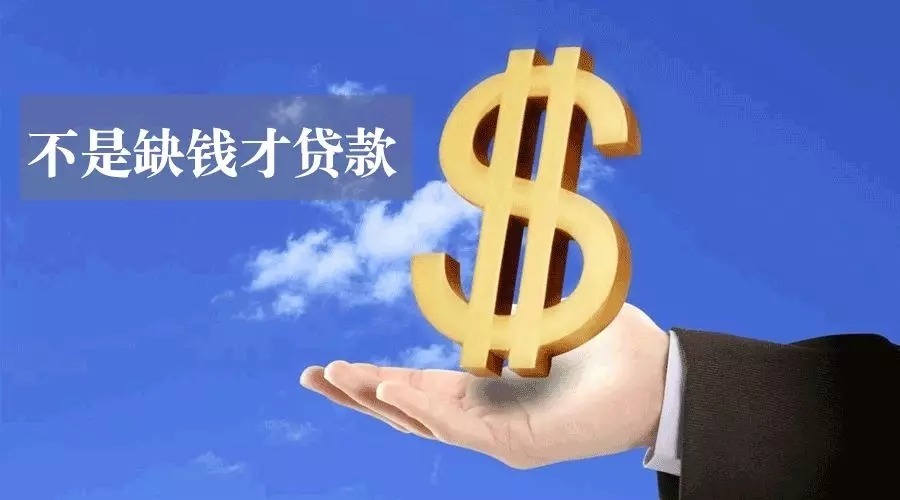 天津和平区空放私人资金贷款产品：助您实现梦想的金钥匙